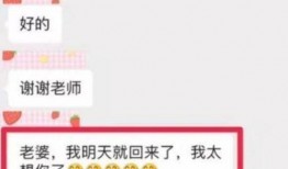 厦门家长群爆料最新消息,校园事件引发热议