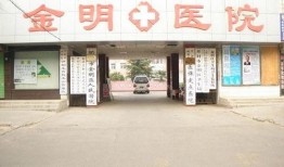 开封人民医院最新爆料,揭秘医院内部惊人真相