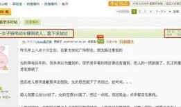 天涯论坛明星爆料吧最新,天涯论坛明星爆料吧最新劲爆内容大曝光