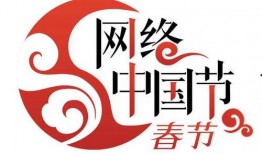 网易过年爆料最新消息,揭秘2024年春节狂欢盛宴亮点