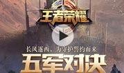 散兵技能爆料最新视频,视频爆料揭示神秘力量