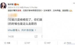 艾伦微博最新爆料,揭秘娱乐圈不为人知的一面
