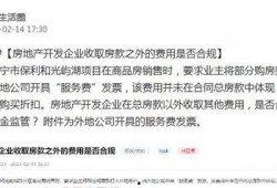 济宁媒体爆料事件最新消息,事件进展及背后真相揭晓