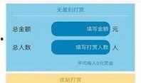 爆料网软件下载安装最新版,爆料网软件最新版下载安装全攻略