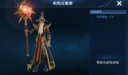 王者六月新皮肤爆料最新,华丽绽放，神秘英雄即将登场！