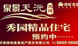山东爆料最新新闻消息,揭秘重大事件背后真相