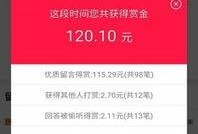 爆料网软件下载安装最新版,爆料网软件最新版下载安装全攻略