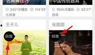 即墨最新爆料新闻直播回放,直播回放揭示惊人内幕