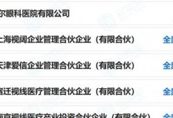 艾芬最新爆料,揭秘事件背后惊人真相