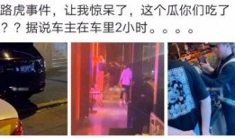 潜山吃瓜最新事件爆料是真的吗,最新爆料真相揭秘