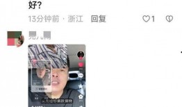吃瓜最新事件爆料老师是真的吗,老师身份真实性揭秘