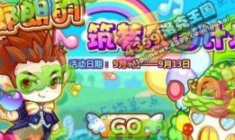洛克王国世界最新爆料,神秘新篇章，揭秘未知领域与传奇冒险