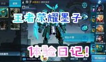 散兵技能爆料最新视频,视频爆料揭示神秘力量