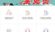 朝阳银行最新爆料信息网,独家信息大公开