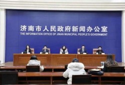 济南爆料最新消息疫情防控,严密防控，共筑安全防线