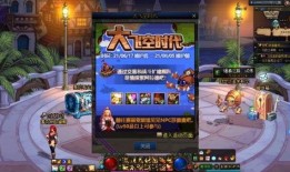地下城与勇士最新爆料,神秘副本即将开启，激战一触即发！
