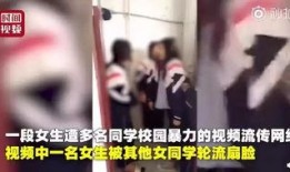 湖州女孩爆料视频大全最新,揭秘背后惊人真相