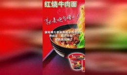 康师傅最新爆料,揭秘食品行业新动向