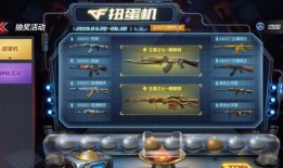 cf最新爆料抽奖活动,神秘抽奖活动来袭，丰厚奖品等你来拿！