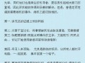 最新咨询爆料新闻内容,重大新闻事件深度解析