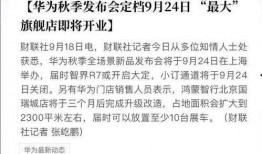最新季节爆料,探寻秋季独特魅力